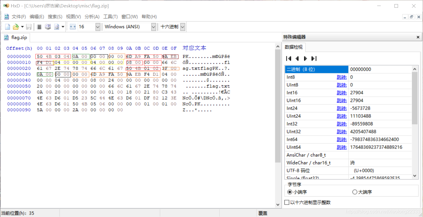 在这里插入图片描述